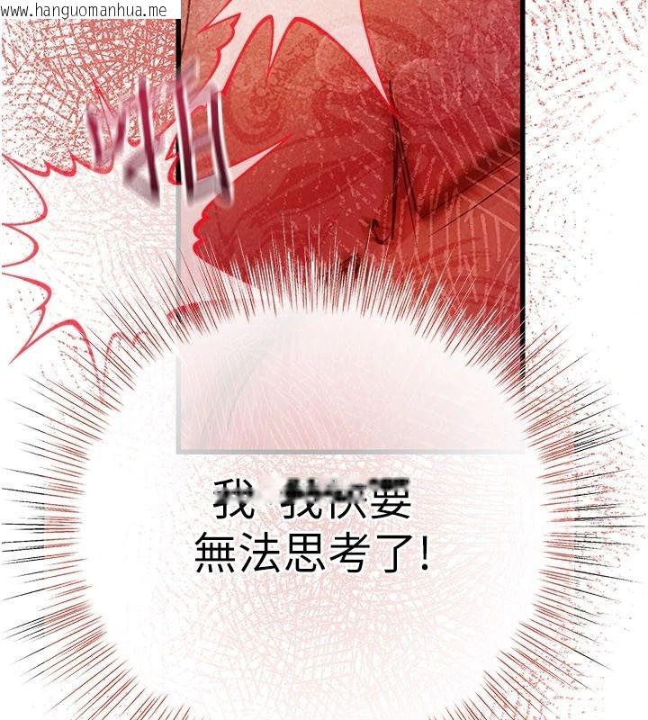 韩国漫画理想型演算法韩漫_理想型演算法-第12话-小弟弟有过人之处在线免费阅读-韩国漫画-第81张图片