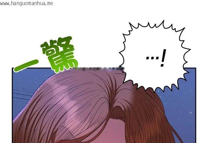 韩国漫画她们教会我的事/全员交往中韩漫_她们教会我的事/全员交往中-第44话在线免费阅读-韩国漫画-第47张图片
