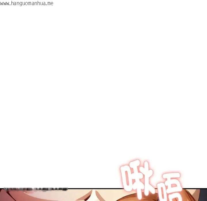 韩国漫画迟来的叛逆韩漫_迟来的叛逆-第19话在线免费阅读-韩国漫画-第37张图片
