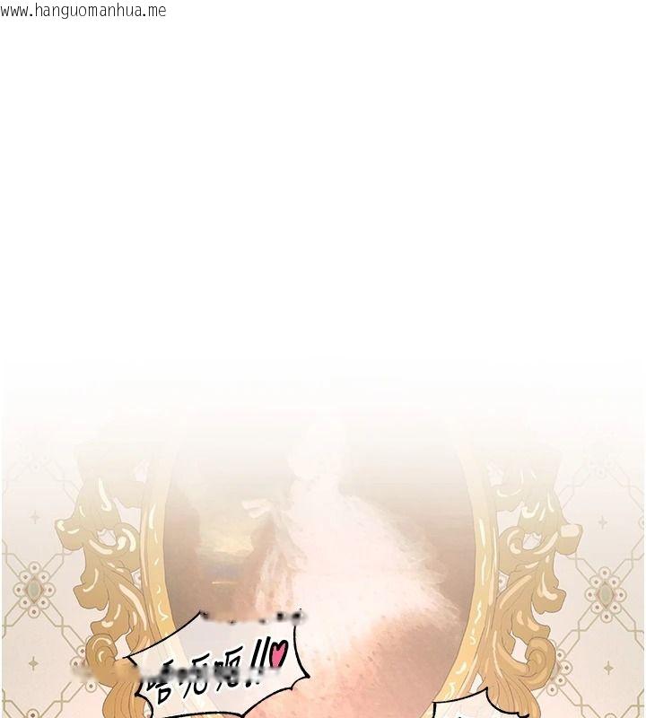韩国漫画这一世我要开后宫韩漫_这一世我要开后宫-第23话-想跟你的肉棒结婚在线免费阅读-韩国漫画-第129张图片