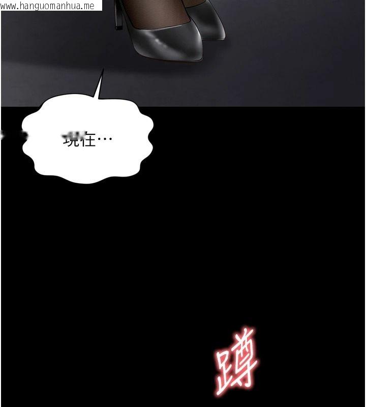 韩国漫画越线咨询韩漫_越线咨询-第36话-妳只要「动口」就行在线免费阅读-韩国漫画-第136张图片