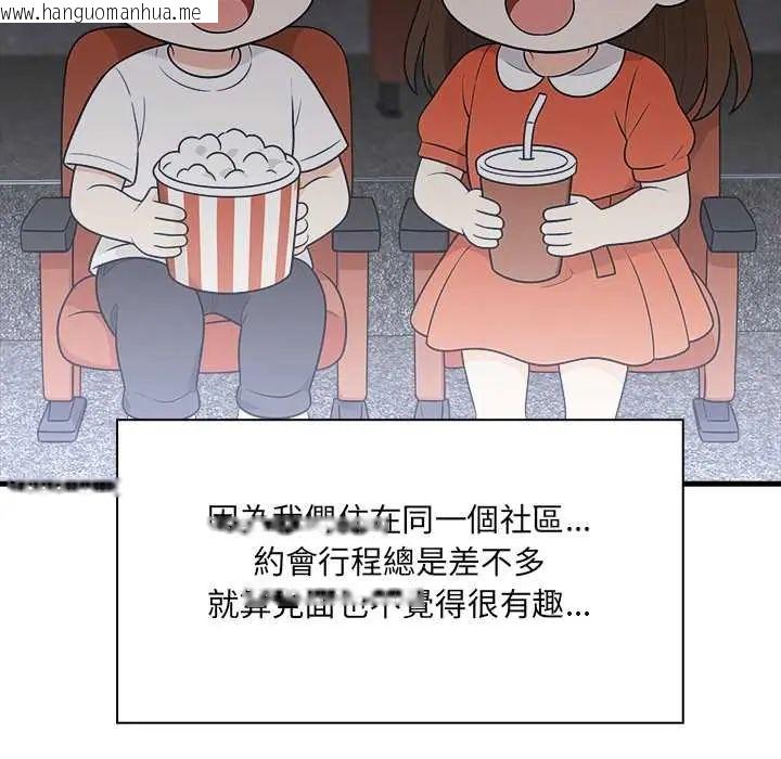 韩国漫画渣男生存守则韩漫_渣男生存守则-第6话在线免费阅读-韩国漫画-第18张图片