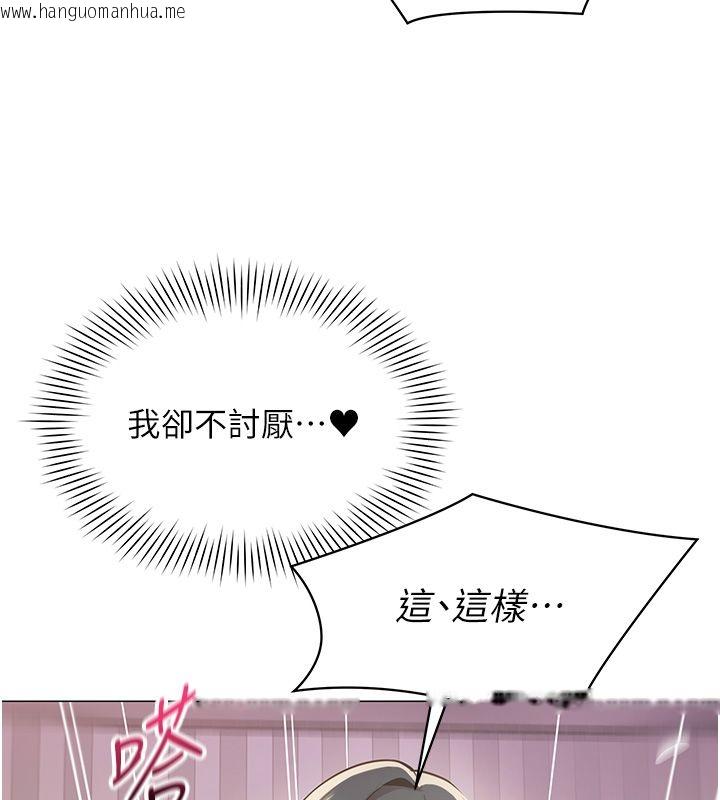 韩国漫画女同事太犯规韩漫_女同事太犯规-第38话-这里是床上不是公司在线免费阅读-韩国漫画-第64张图片