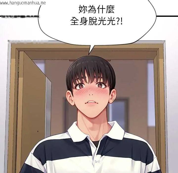 韩国漫画学姐的秘密特训韩漫_学姐的秘密特训-第4话在线免费阅读-韩国漫画-第103张图片