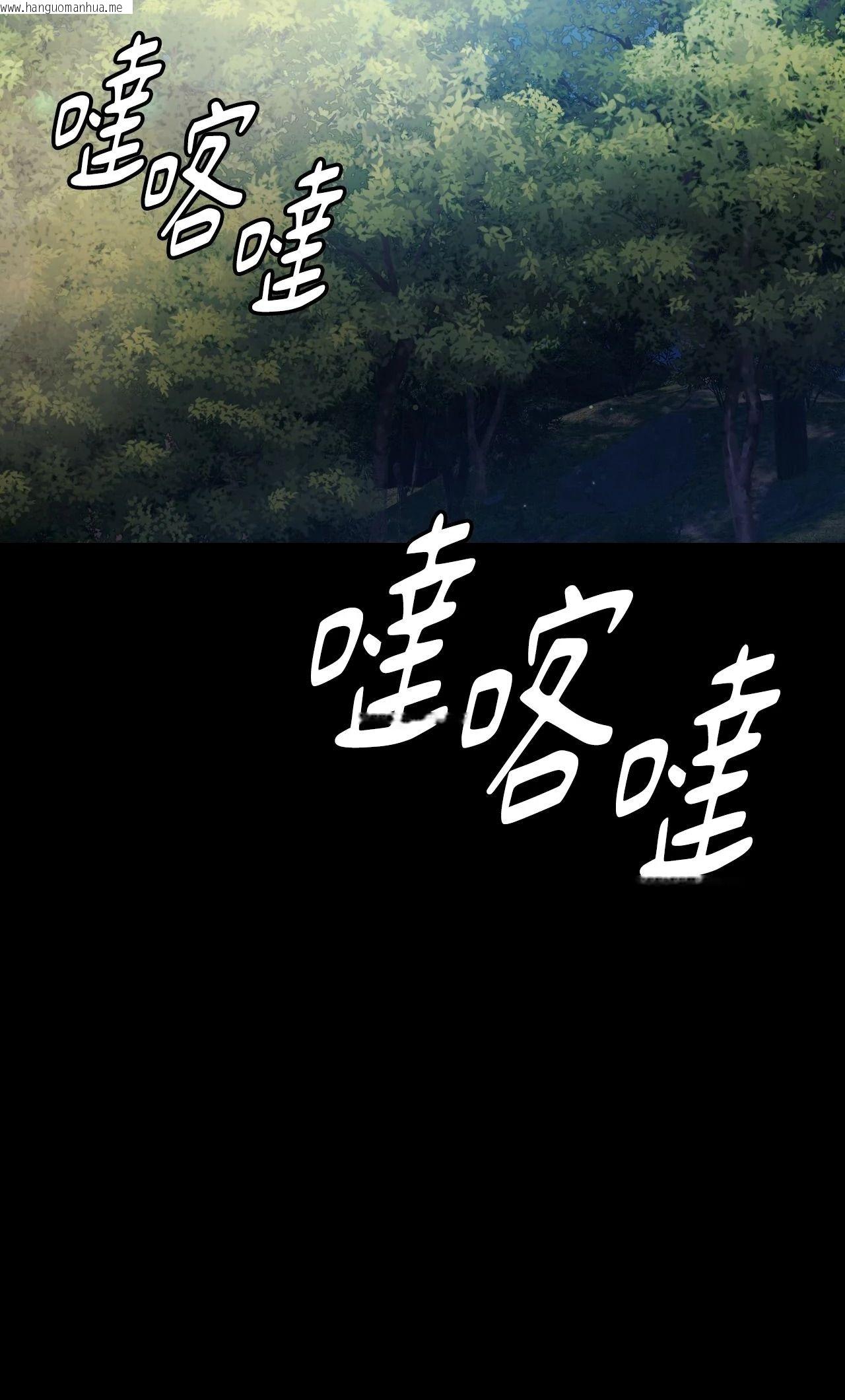 韩国漫画小姐韩漫_小姐-第116话在线免费阅读-韩国漫画-第74张图片