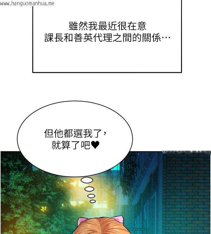 韩国漫画她们的最爱.ZIP韩漫_她们的最爱.ZIP-第17话-暗巷里的呻吟声在线免费阅读-韩国漫画-第13张图片