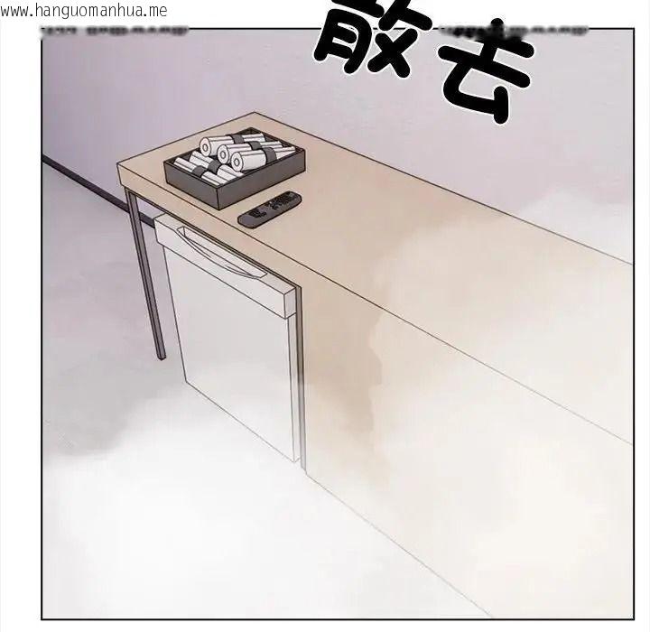 韩国漫画与爸爸的情妇共处一室韩漫_与爸爸的情妇共处一室-第16话在线免费阅读-韩国漫画-第126张图片