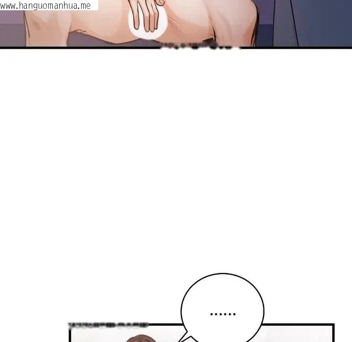 韩国漫画美女咨商师的夜间诊疗室韩漫_美女咨商师的夜间诊疗室-第7话在线免费阅读-韩国漫画-第128张图片
