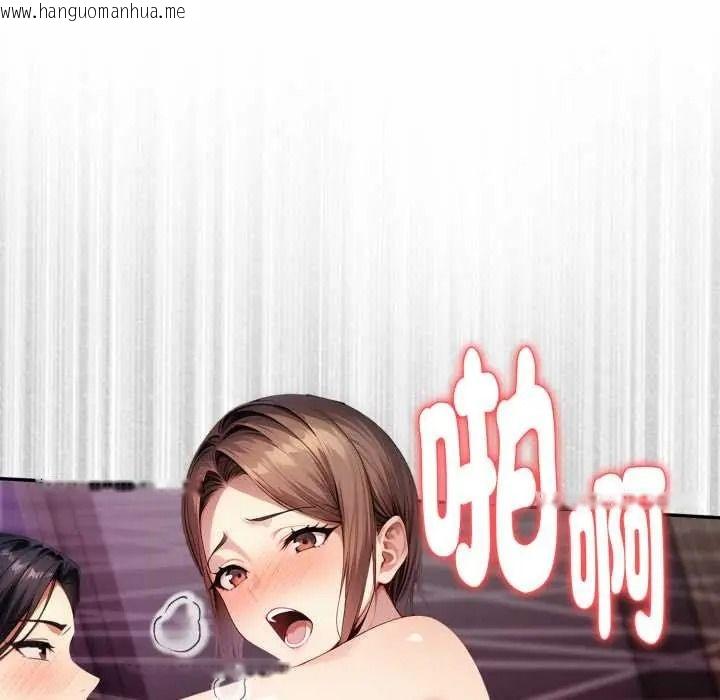 韩国漫画迟来的叛逆韩漫_迟来的叛逆-第19话在线免费阅读-韩国漫画-第101张图片