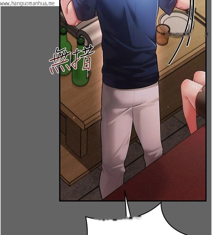 韩国漫画伪纯爱变态韩漫_伪纯爱变态-第16话-酒后的3P邀约在线免费阅读-韩国漫画-第69张图片