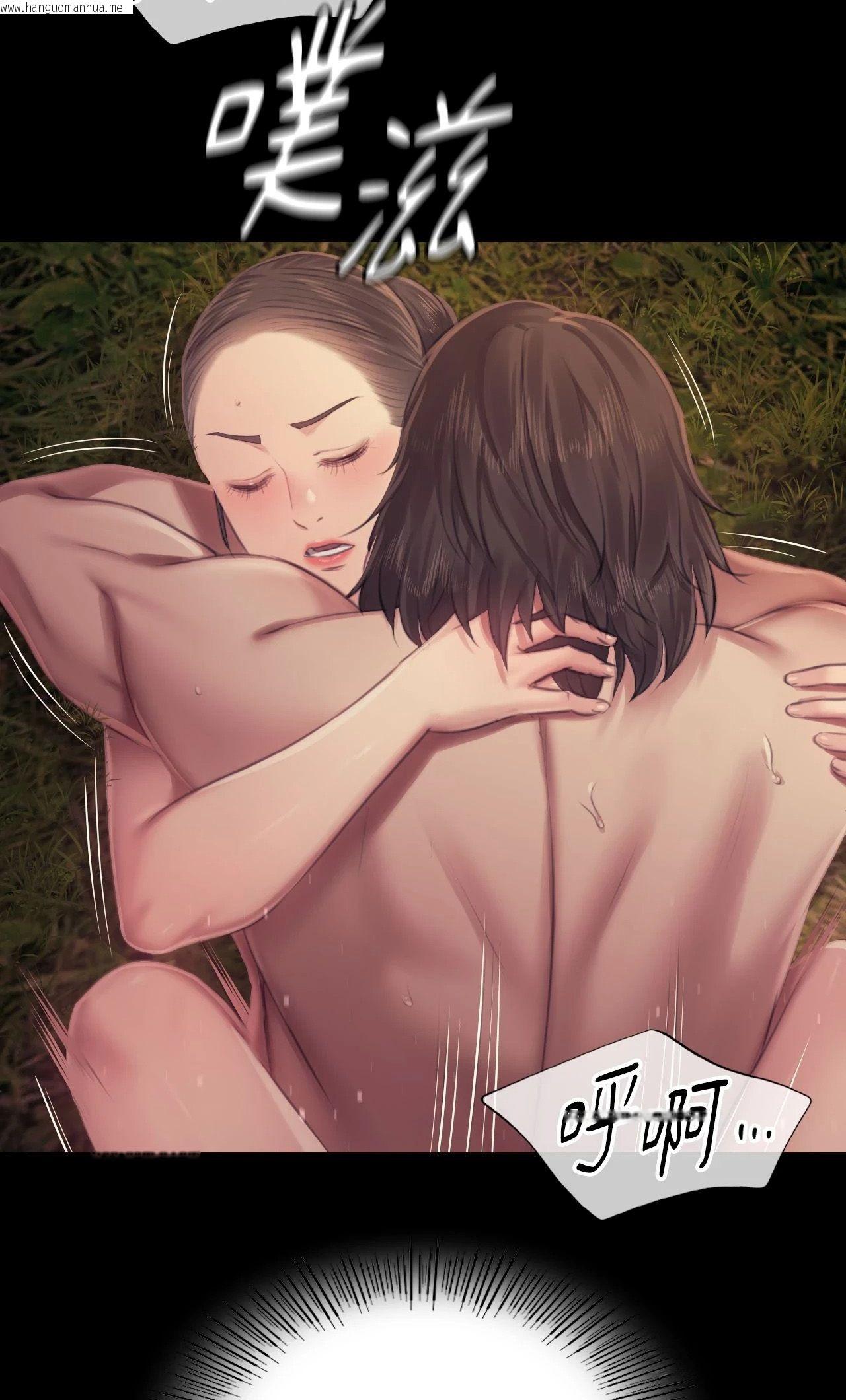 韩国漫画小姐韩漫_小姐-第115话在线免费阅读-韩国漫画-第38张图片