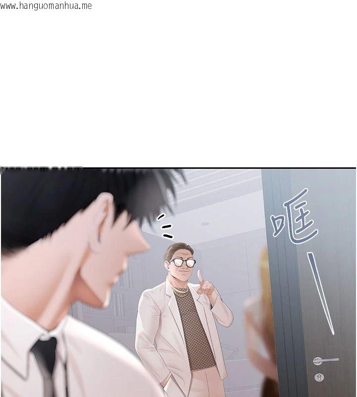 韩国漫画欲债韩漫_欲债-第25话-我知道她的「弱点」在线免费阅读-韩国漫画-第136张图片