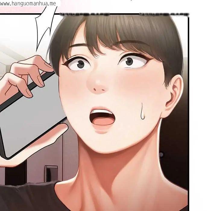韩国漫画和正妹们的语言交换韩漫_和正妹们的语言交换-第7话在线免费阅读-韩国漫画-第16张图片