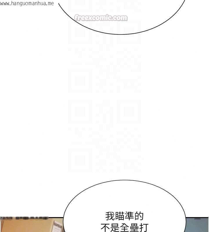 韩国漫画一发致富韩漫_一发致富-第4话-宥涵的深喉咙在线免费阅读-韩国漫画-第150张图片