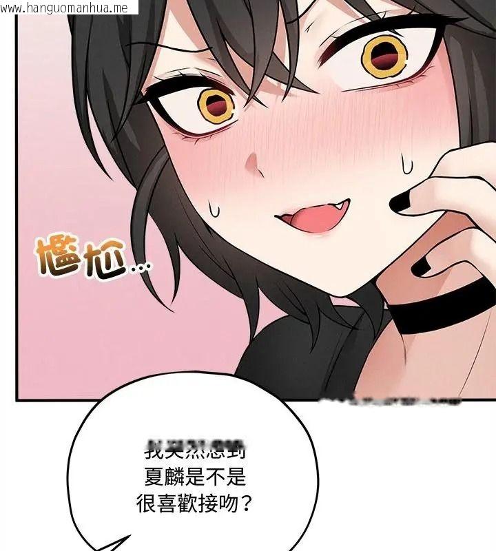 韩国漫画神秘的桌游韩漫_神秘的桌游-第16话在线免费阅读-韩国漫画-第154张图片