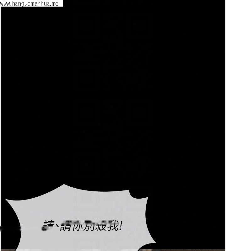 韩国漫画义父韩漫_义父-第32话-初次踏出家门的映洁在线免费阅读-韩国漫画-第58张图片
