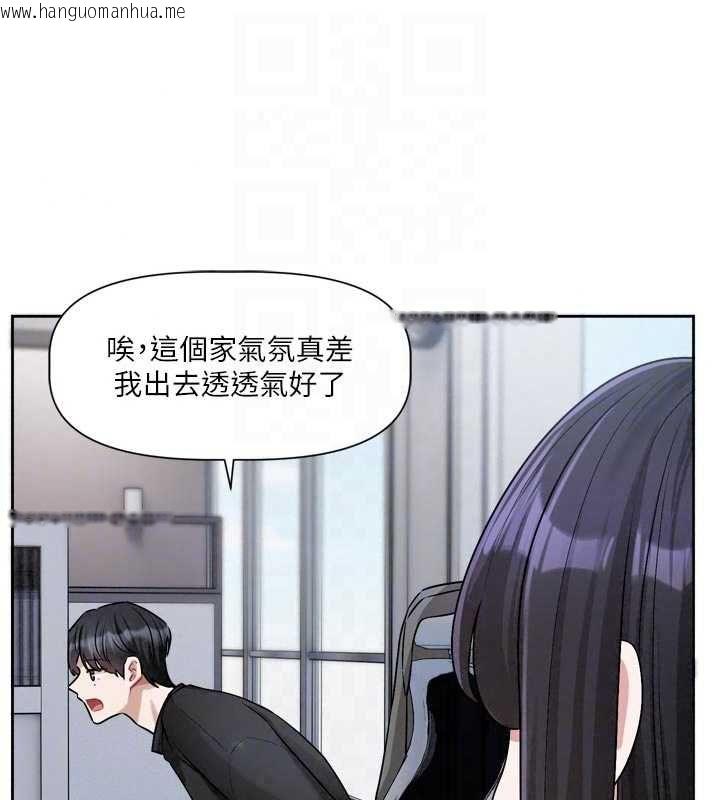 韩国漫画恋爱版本更新中韩漫_恋爱版本更新中-第22话-你比较喜欢用嘴巴吗?在线免费阅读-韩国漫画-第79张图片