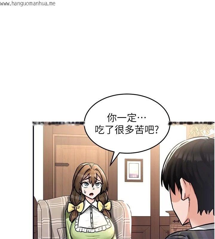 韩国漫画这一世我要开后宫韩漫_这一世我要开后宫-第21话-女友和肉便器相见欢在线免费阅读-韩国漫画-第94张图片