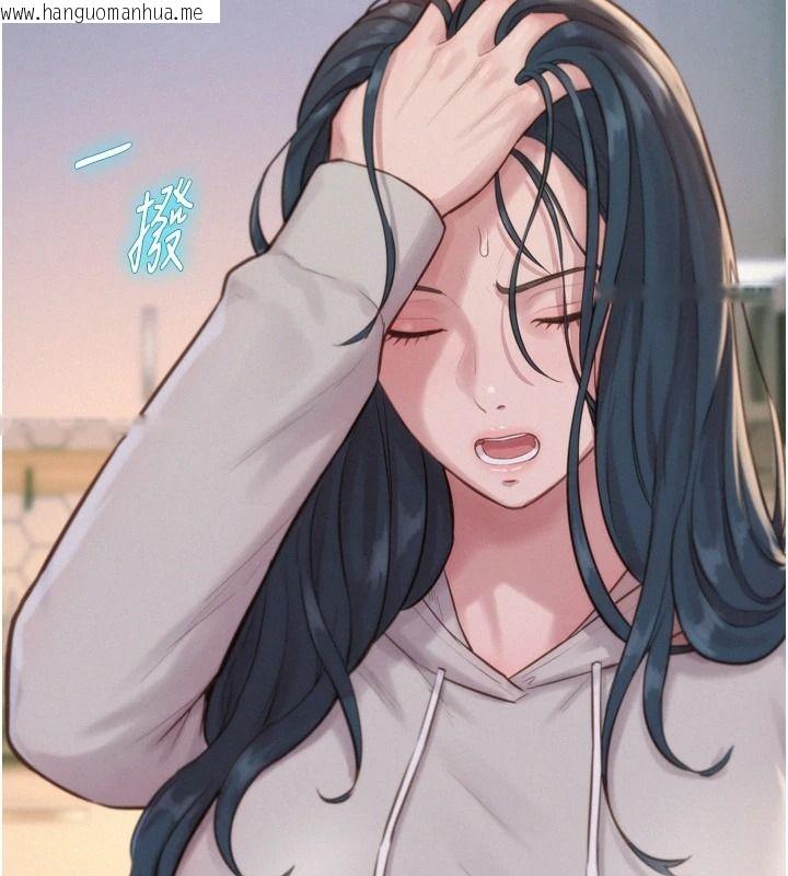 韩国漫画一发致富韩漫_一发致富-第6话-我吃的是处女鲍鲍?!在线免费阅读-韩国漫画-第49张图片