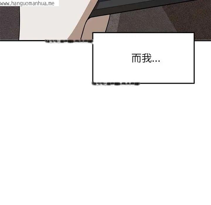 韩国漫画野兽的王国/野兽的乐章韩漫_野兽的王国/野兽的乐章-第38话在线免费阅读-韩国漫画-第149张图片