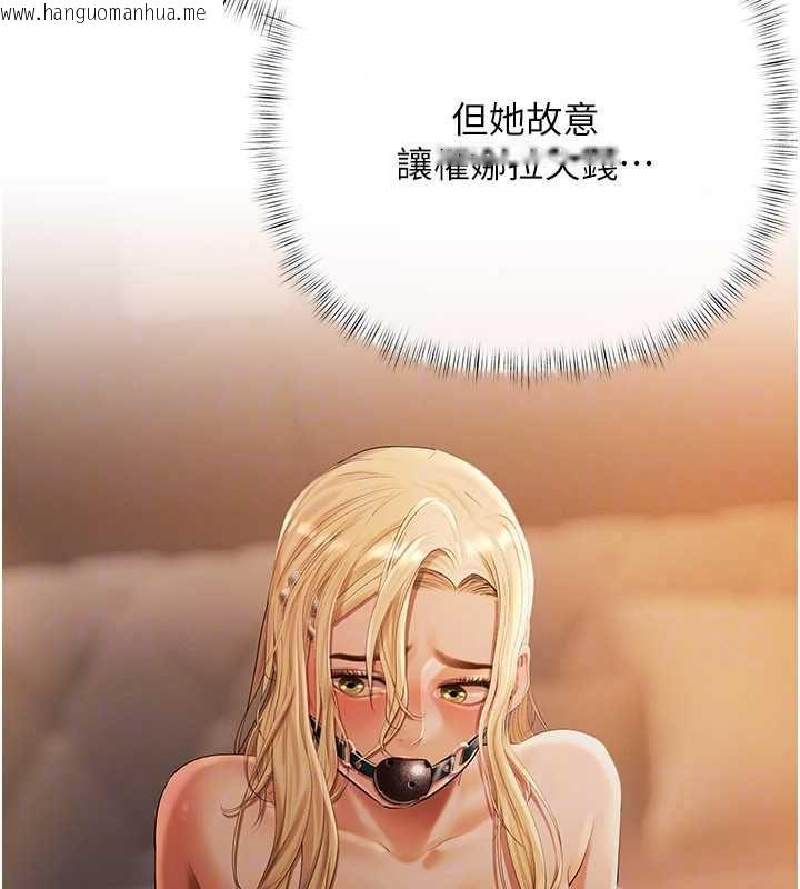 韩国漫画欲债韩漫_欲债-第21话-无法忘怀的那天在线免费阅读-韩国漫画-第93张图片