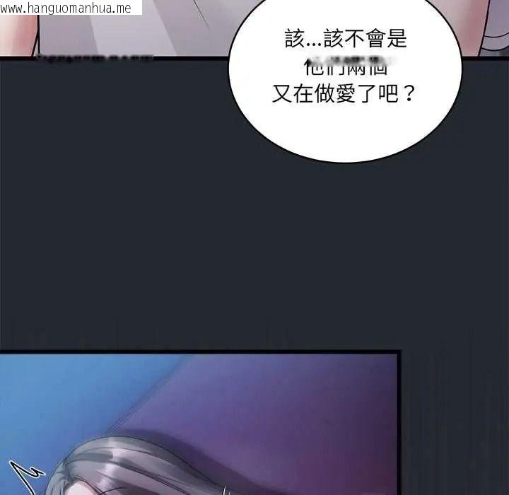 韩国漫画唬烂也没关系韩漫_唬烂也没关系-第6话在线免费阅读-韩国漫画-第16张图片