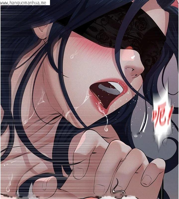 韩国漫画义父韩漫_义父-第31话-努力调教坏女儿在线免费阅读-韩国漫画-第59张图片
