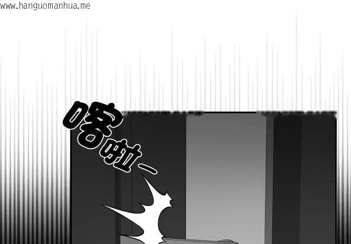 韩国漫画野兽的王国/野兽的乐章韩漫_野兽的王国/野兽的乐章-第35话在线免费阅读-韩国漫画-第95张图片