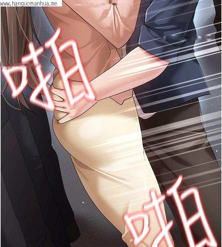 韩国漫画伪纯爱变态韩漫_伪纯爱变态-第14话-电车里的两情相悦在线免费阅读-韩国漫画-第142张图片