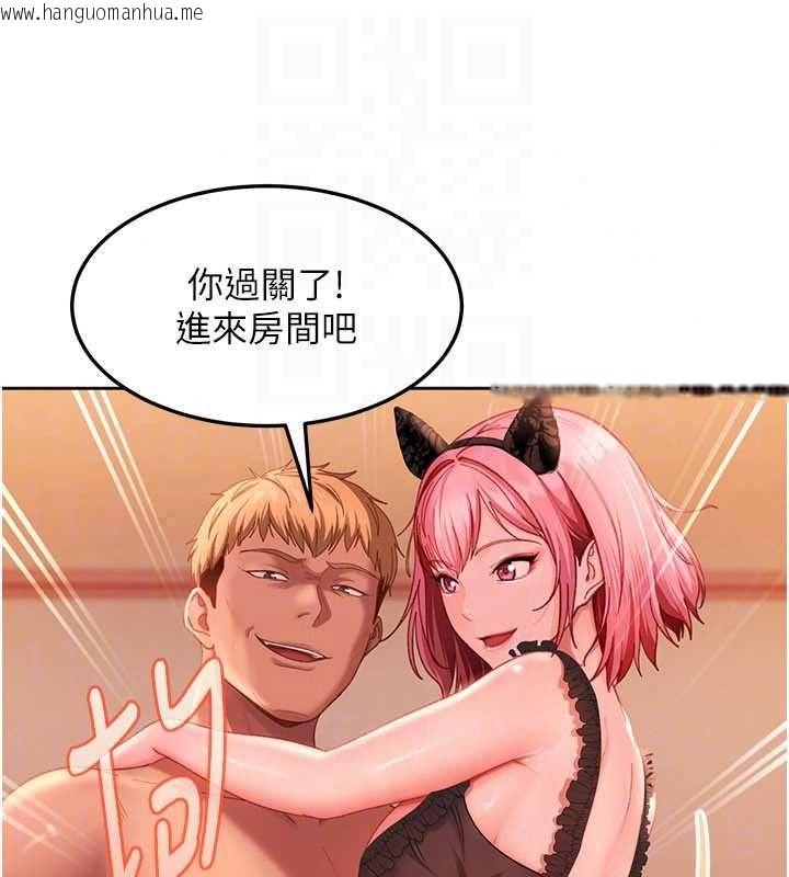 韩国漫画太妹硬闯成人界韩漫_太妹硬闯成人界-第45话-在男友面前上演NTR剧情在线免费阅读-韩国漫画-第28张图片