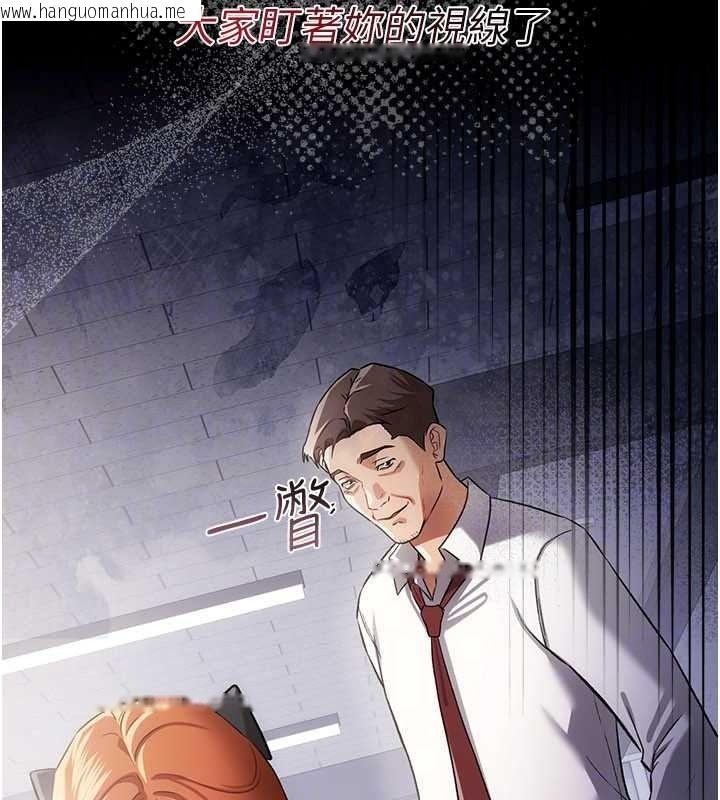 韩国漫画借妻条约韩漫_借妻条约-第59话-捡尸居然捡到活的在线免费阅读-韩国漫画-第84张图片