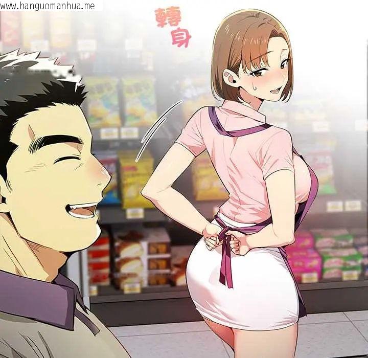 韩国漫画高薪兼职的代价韩漫_高薪兼职的代价-第4话在线免费阅读-韩国漫画-第31张图片