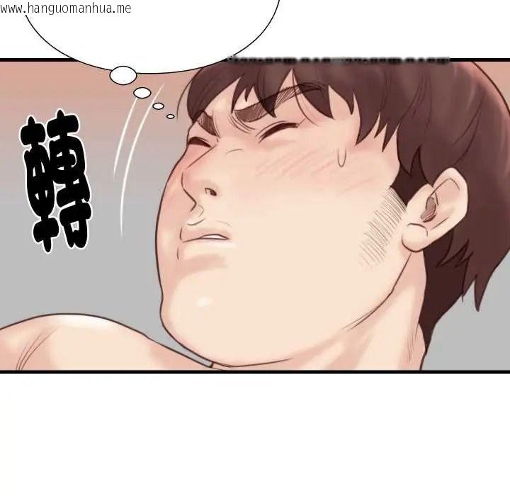 韩国漫画如果还有明天？韩漫_如果还有明天？-第22话在线免费阅读-韩国漫画-第80张图片