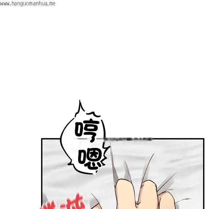 韩国漫画魔法少女退役后韩漫_魔法少女退役后-第31话在线免费阅读-韩国漫画-第64张图片