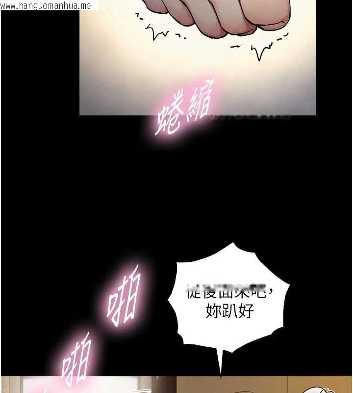 韩国漫画与生巨来韩漫_与生巨来-第36话-这样吃才对味在线免费阅读-韩国漫画-第96张图片