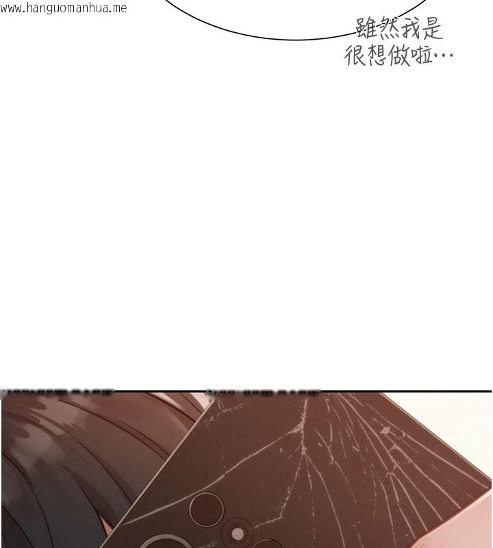 韩国漫画一发致富韩漫_一发致富-第2话-做得到我就让你干一次在线免费阅读-韩国漫画-第59张图片