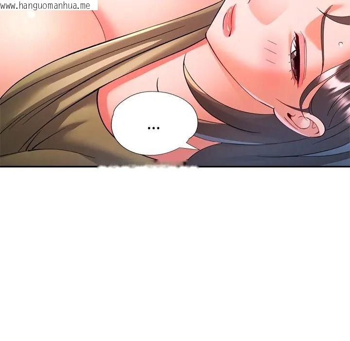 韩国漫画可以爱你吗/似曾相识的她韩漫_可以爱你吗/似曾相识的她-第117话在线免费阅读-韩国漫画-第160张图片
