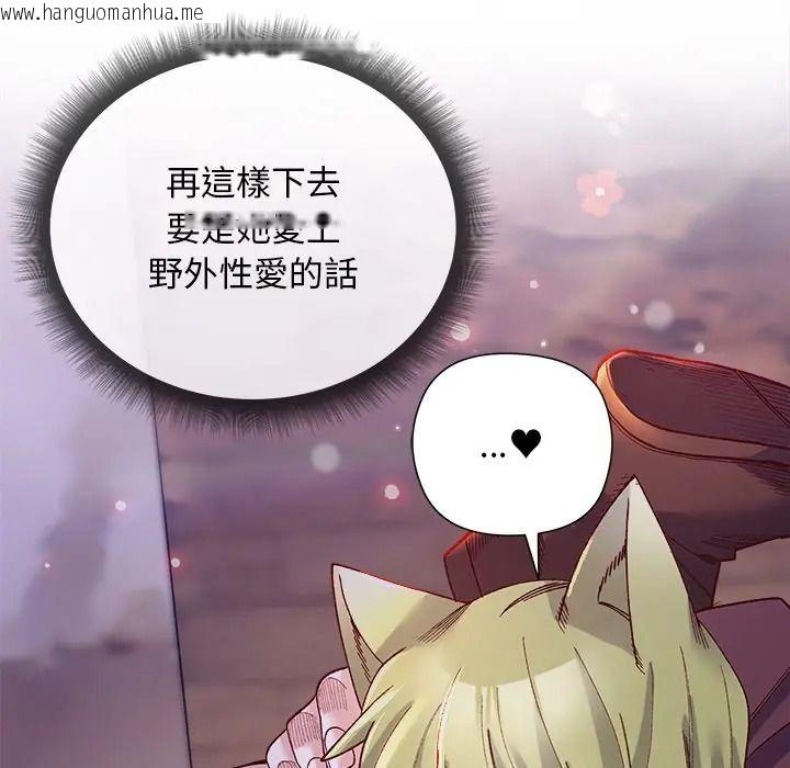 韩国漫画小姐由我来守护韩漫_小姐由我来守护-第34话在线免费阅读-韩国漫画-第23张图片