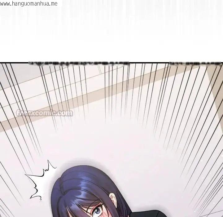 韩国漫画唬烂也没关系韩漫_唬烂也没关系-第4话在线免费阅读-韩国漫画-第105张图片