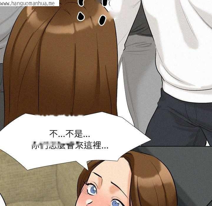 韩国漫画纯洁游戏韩漫_纯洁游戏-第5话在线免费阅读-韩国漫画-第102张图片