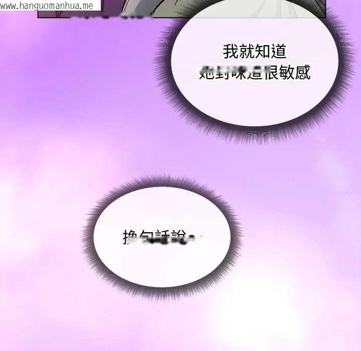 韩国漫画小姐由我来守护韩漫_小姐由我来守护-第32话在线免费阅读-韩国漫画-第7张图片