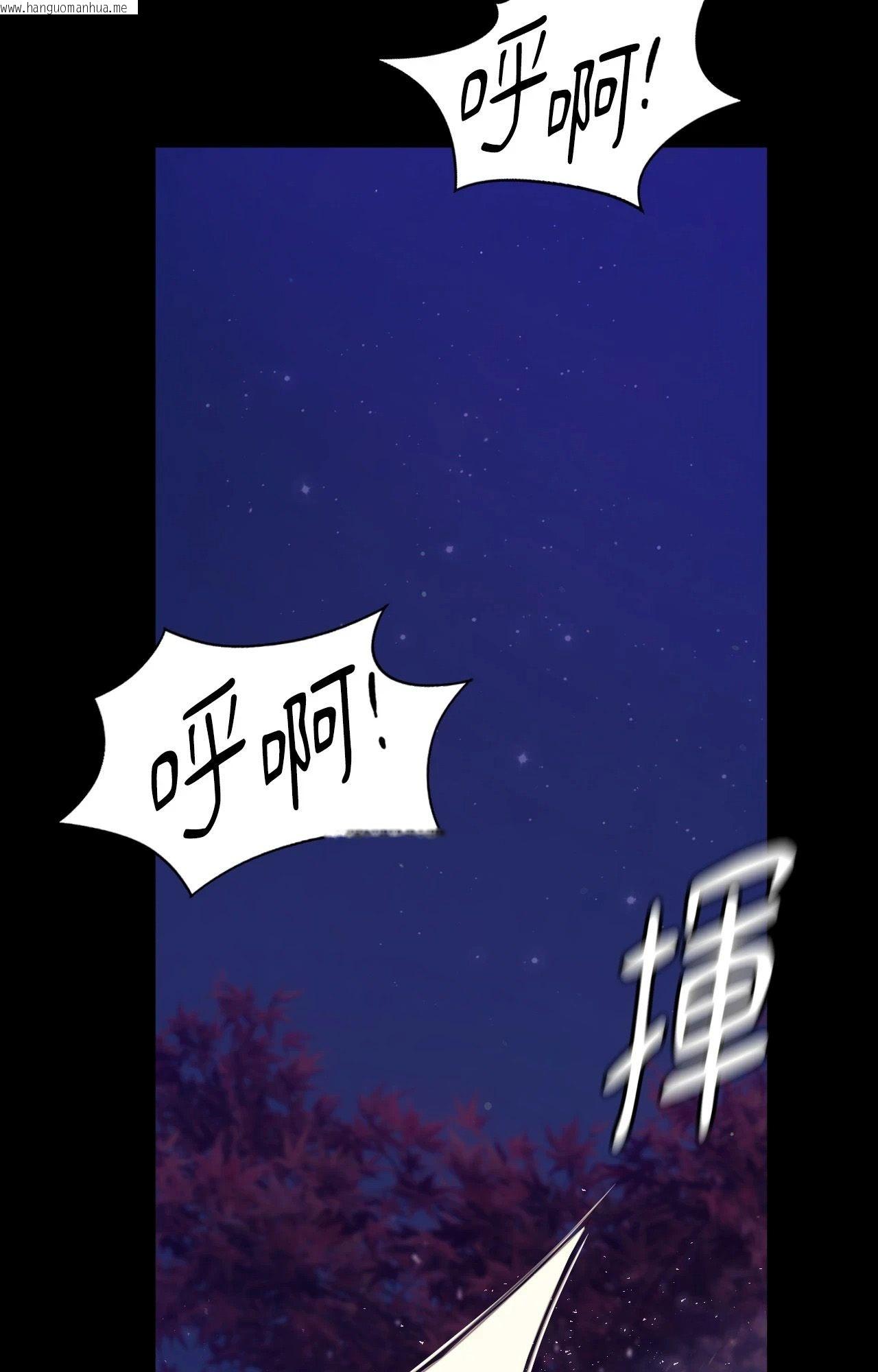 韩国漫画小姐韩漫_小姐-第108话在线免费阅读-韩国漫画-第33张图片