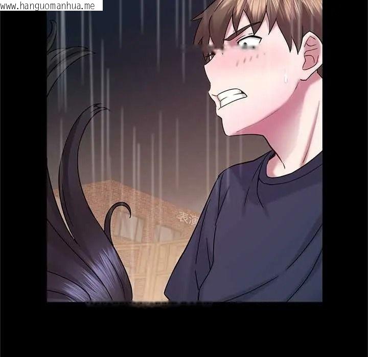 韩国漫画窥探未来的代价韩漫_窥探未来的代价-第7话在线免费阅读-韩国漫画-第47张图片