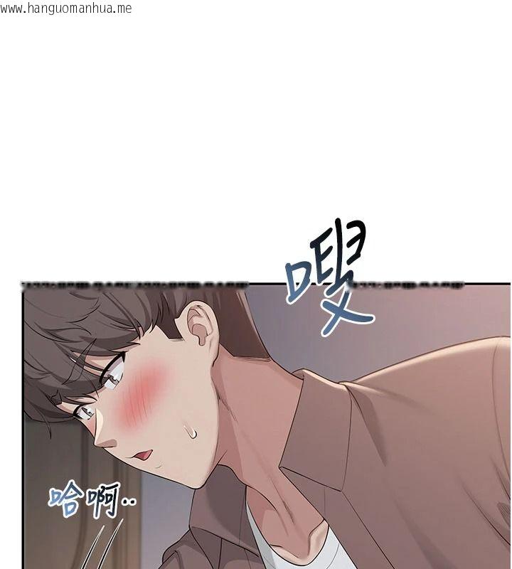 韩国漫画校园成人礼韩漫_校园成人礼-第51话-荣登爱爱课模范生在线免费阅读-韩国漫画-第80张图片