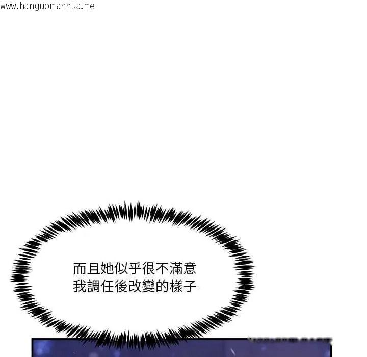 韩国漫画男人止步韩漫_男人止步-第71话在线免费阅读-韩国漫画-第65张图片