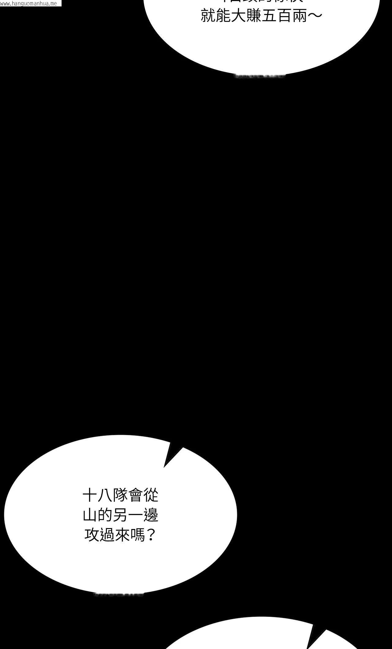 韩国漫画小姐韩漫_小姐-第167话在线免费阅读-韩国漫画-第52张图片