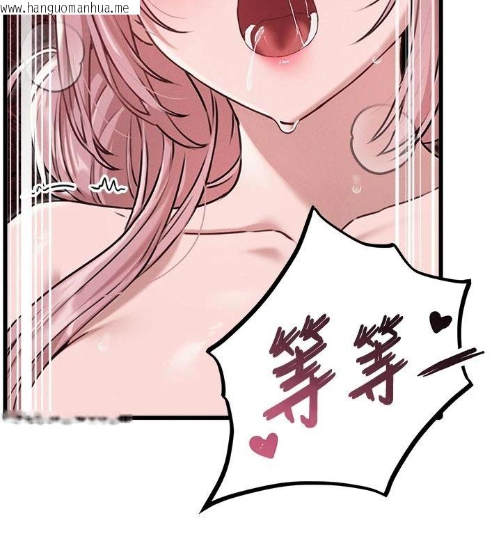 韩国漫画男人配额制韩漫_男人配额制-第61话-象征和平的肉棒在线免费阅读-韩国漫画-第95张图片