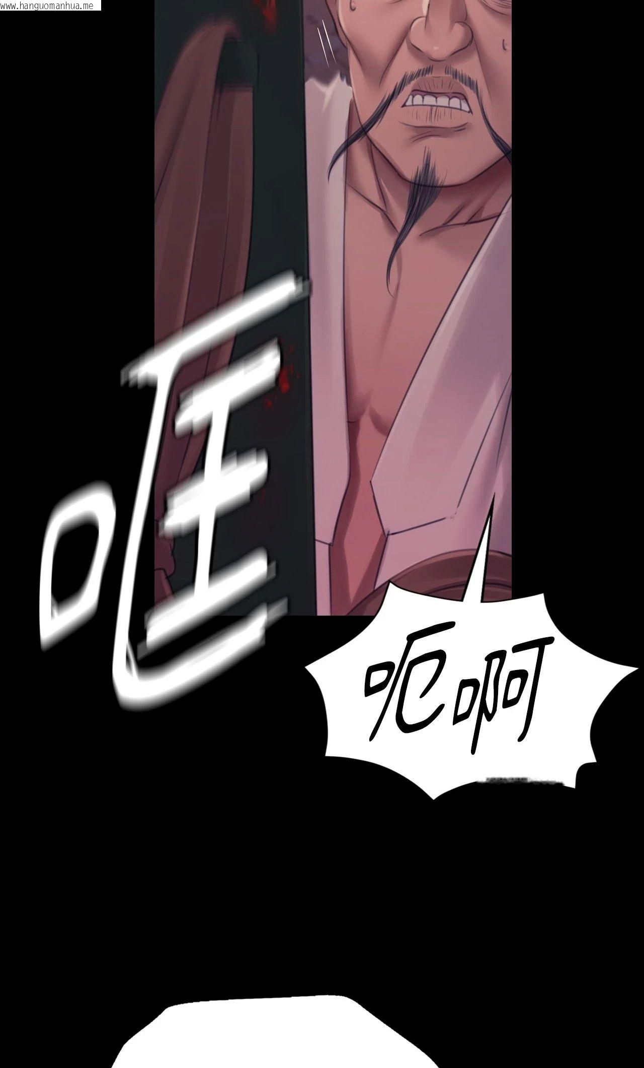 韩国漫画小姐韩漫_小姐-第124话在线免费阅读-韩国漫画-第36张图片