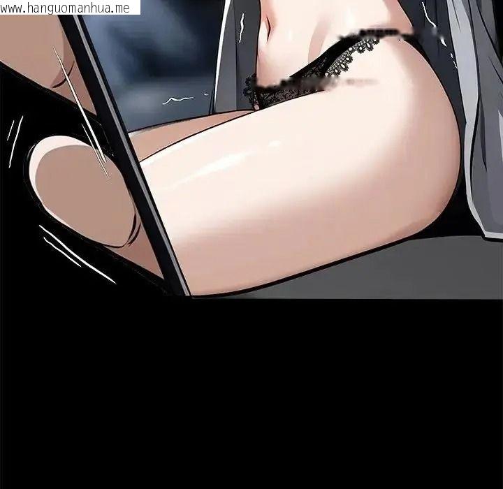 韩国漫画黑道X上班族/我身体里的那个家伙韩漫_黑道X上班族/我身体里的那个家伙-第73话在线免费阅读-韩国漫画-第61张图片