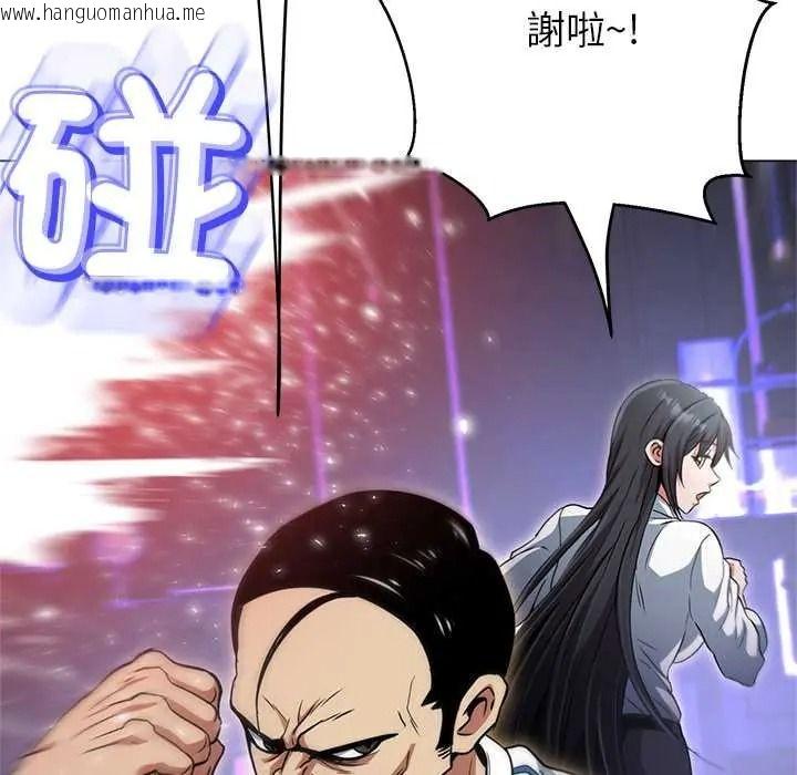 韩国漫画黑帮千金养成记/刺龙刺凤的女友韩漫_黑帮千金养成记/刺龙刺凤的女友-第39话在线免费阅读-韩国漫画-第34张图片